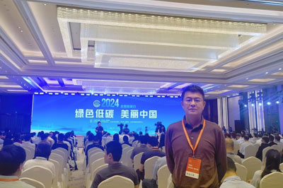共筑绿色未来，领跑低碳技术新潮流｜ 洛阳云顶国际yd333环境受邀参加2024年“全国低碳日”国家重点低碳技术推广