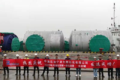 云顶国际yd333环境焚烧装备事业部靖江制造基地海运货物顺利发运